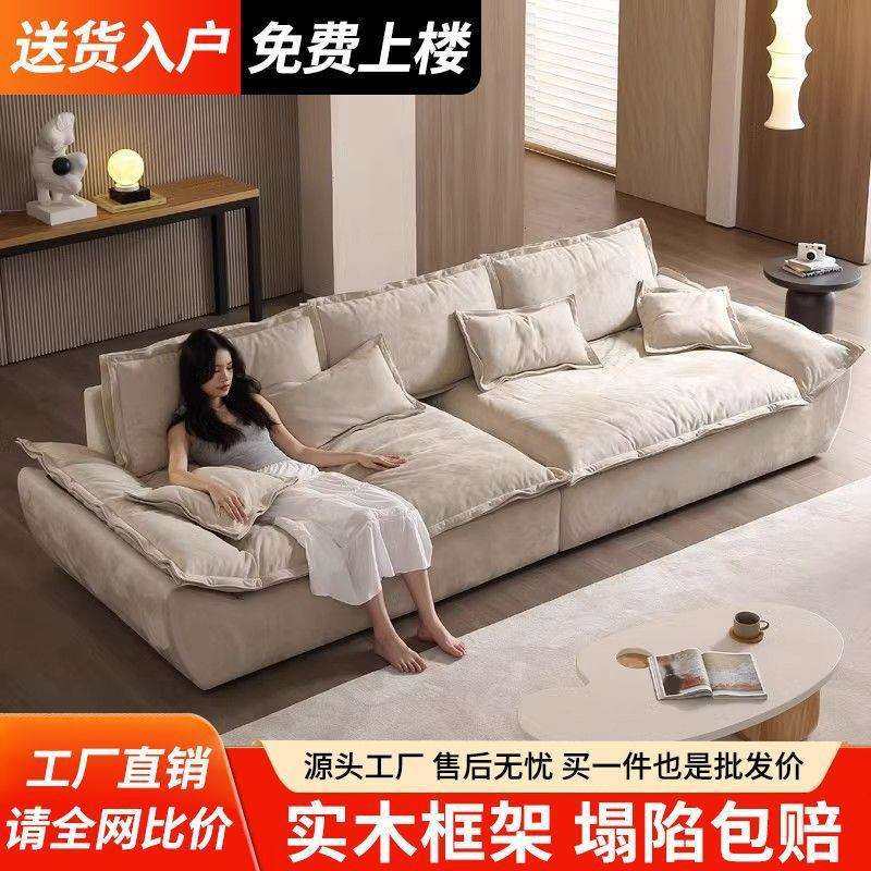 2025新款猫抓绒布现代客厅小户型科技布艺三人位直排帆船云朵沙发,模玩/动漫/周边/娃圈三坑/桌游,模型制作工具/辅料耗材,淘宝优惠券,粉丝福利购,淘宝优惠卷