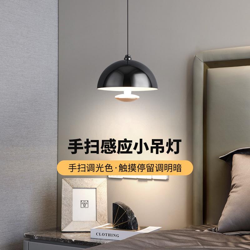 奶油风极简卧室床头吊灯感应升降小吊灯现代简约花苞吊线灯儿童房