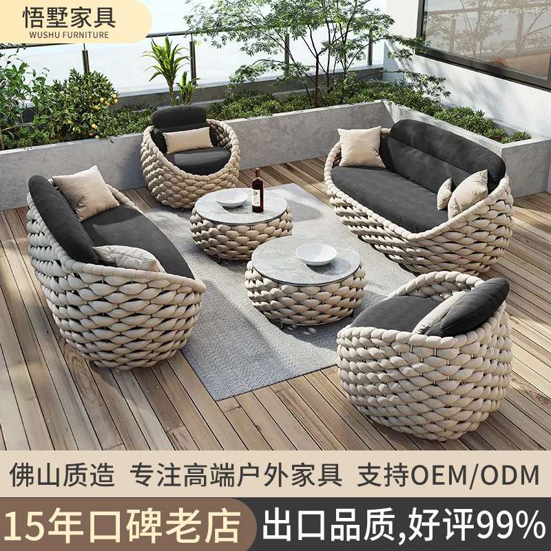 藤编户外沙发茶几组合设计师阳台休闲沙发套装户外柚木沙发椅厂家
