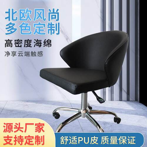 升降旋转办公溜溜椅写字楼会议室职员椅子书房客厅卧室阅读靠背椅