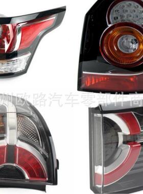 适用路虎捷豹LR061588-ALR039796LR022050-ALR074792/LR060040