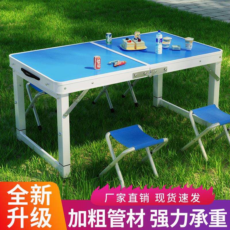 折叠桌户外夜市摆摊折叠便携餐桌椅家用简易长方形地摊地推小桌子
