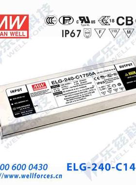 240W明纬1400mA恒流调光LED电源ELG-240-C1400B86-171V铝壳防水
