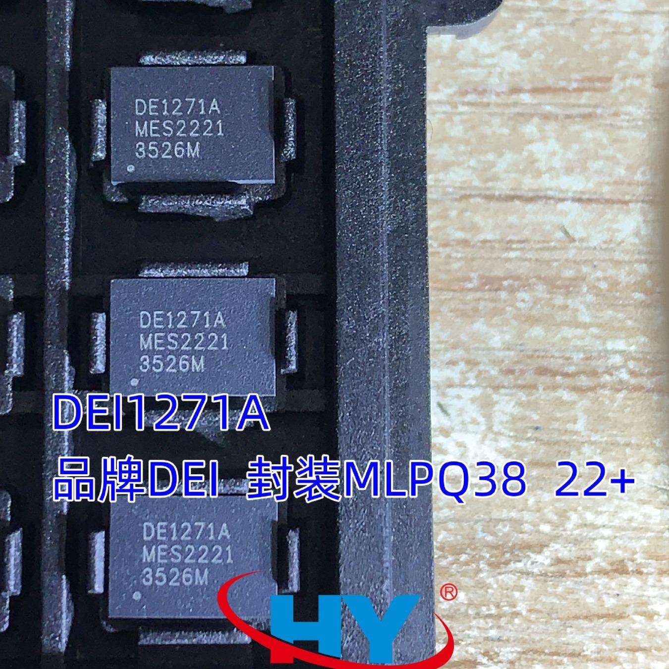 DEI1271封装38LMLPQ双极型集成电路航空芯片原装现货23+