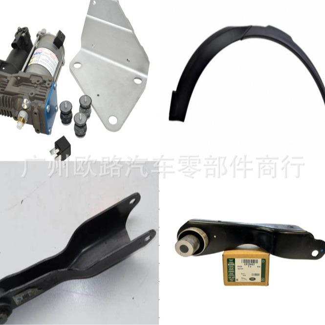 适用路虎捷豹LR022563LR033054LR050800LR055867LR057165