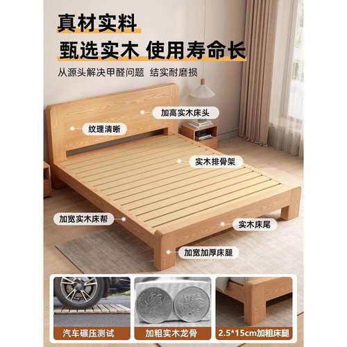 实木床现代简约1米5家用双人床1米8主卧北欧经济型出租屋单人床架