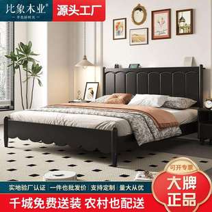 法式 全实木床现代简约1.8m小户型家用1.5m主卧单双人黑色储物婚床