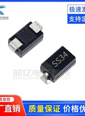 厂家直销SS34SMA贴片SR3403A40VDO-214AC肖特基二极管55大芯