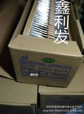 1/2W5%四色环碳膜电阻编带0.5W430K470K510K560K620K