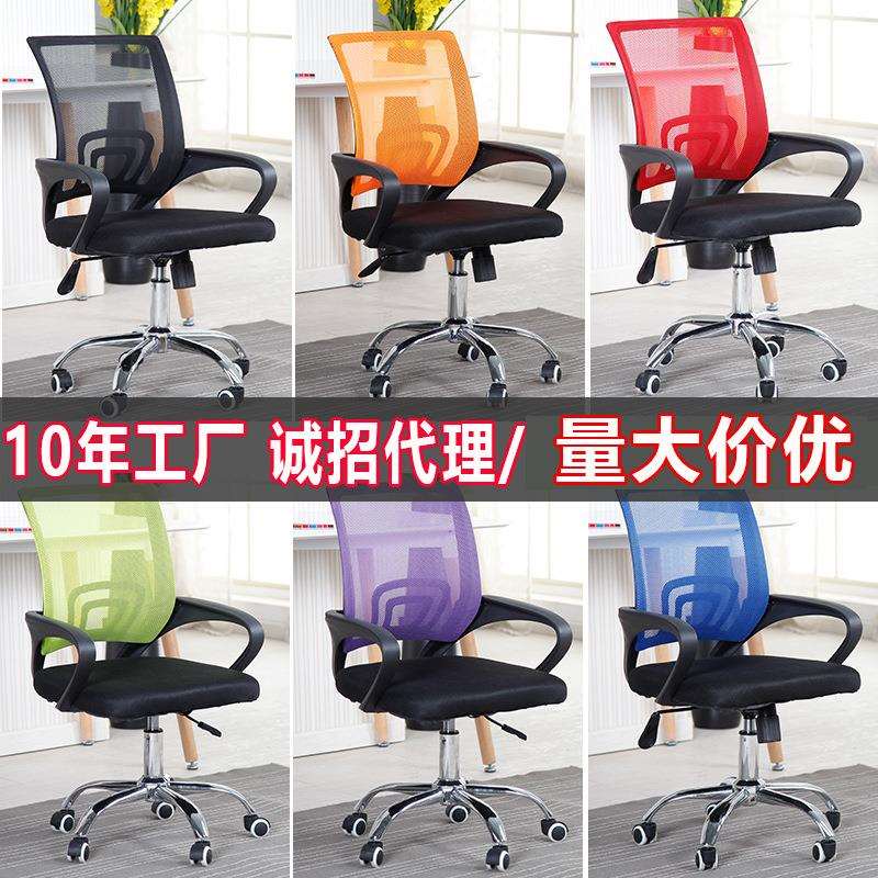 员工办公椅子网布职员座椅屏风位桌椅可旋转升降带扶手现货