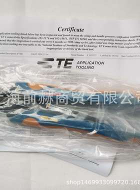 AMP泰科TE压线钳47386