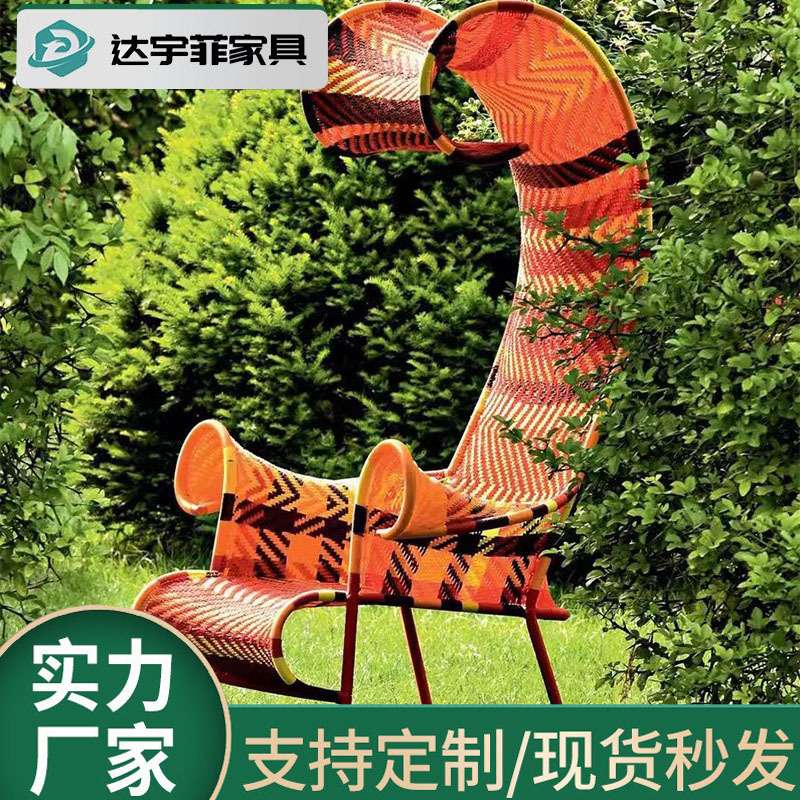 户外藤沙发网红阳台藤椅女王椅室外休闲露天庭院花园创意藤编沙发