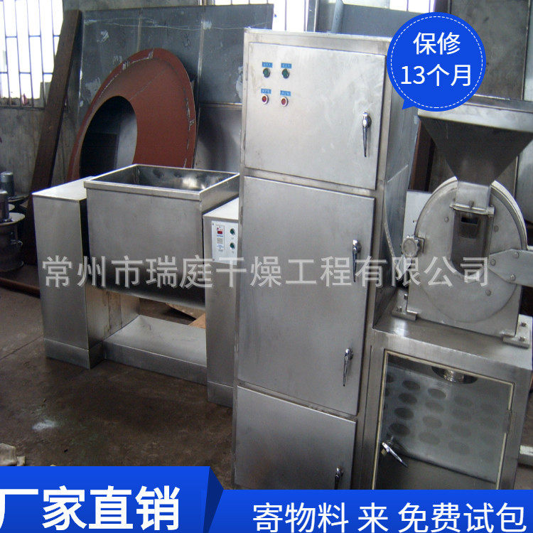 玉米谷物粮食微磨粉机 五谷杂粮细磨机研磨机 30B60B粉碎机