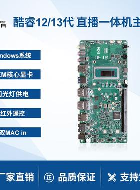 派勤工控主板1240P1260P双HDMIIN输入视频会议视觉直播采集卡