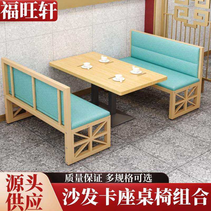 网红休闲酒吧餐厅出租屋小吃店奶茶店甜品店双人靠墙沙发桌椅组合,模玩/动漫/周边/娃圈三坑/桌游,模型制作工具/辅料耗材,淘宝优惠券,粉丝福利购,淘宝优惠卷