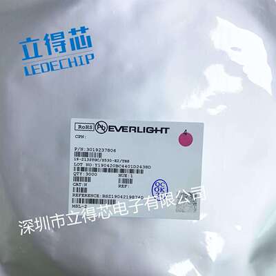 67-21S/KK4C-H6060R3R62835Z15/2T亿光贴片灯珠原装