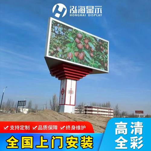 直销户外防水高清全彩led显示屏P25P3P4P5P6P8P10广告电子大屏幕