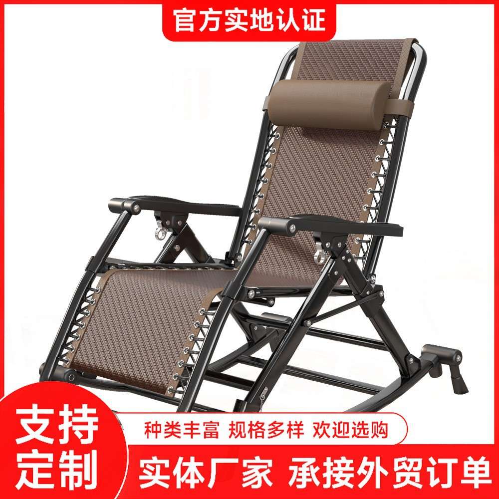 藤编摇椅摇摇椅家用懒人椅夏季休闲户外椅阳台逍遥椅客厅老人竹椅