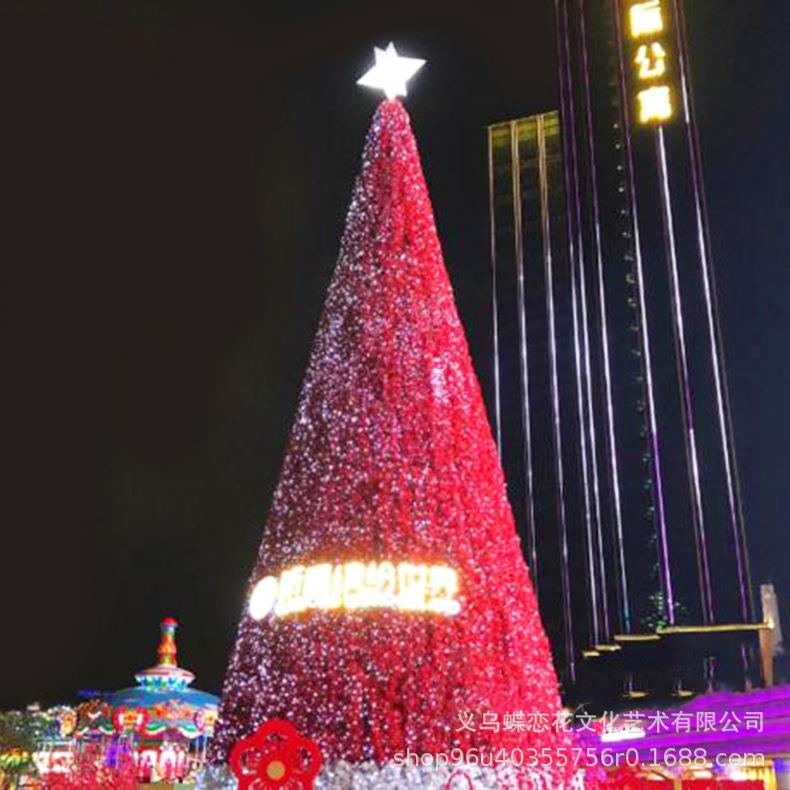 大型粉色圣诞树豪华钢结构框架加密商场圣诞树装饰套餐美陈厂家