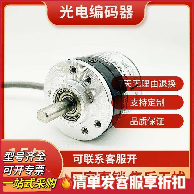 PIB6-36000BM-G5-24F光电旋转编码器G05L