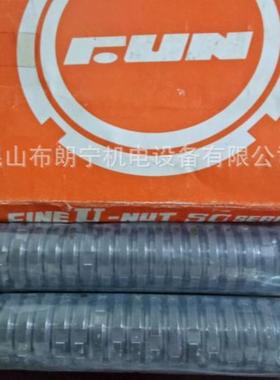 TFU09SCTFU10SCAN00SUSAN01SSAN02SUSAN03SS防松动精密螺母