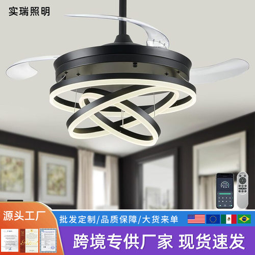 隐形风扇灯吊扇灯北欧家用客厅卧室吊扇现代简约家用餐厅吊扇灯