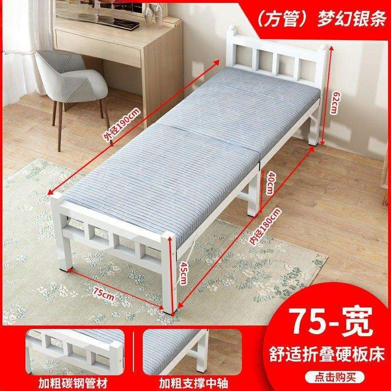 钢丝床可折叠单人双人铁床米宽的单人床公分的宽一米二家用家具好图片