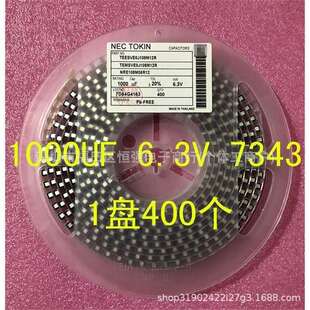 贴片钽电容1000UF6.3V108J1000UF6VE7343E型黑色1盘400个