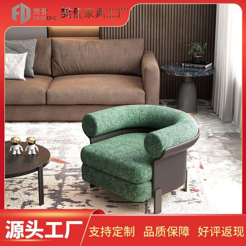 北欧轻奢沙发单人沙发椅网红客厅沙发意式极简样板间单人沙发