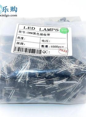 F55MM黑色接收管直插900nmLED红外接收管光敏二极管