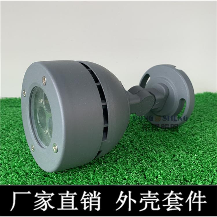 销新款9W18W投光灯外壳防水套件LED酒杯投光灯户外投光灯配件