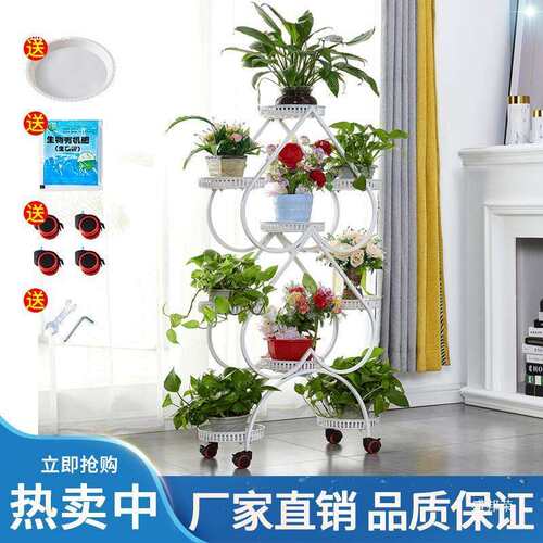 工厂直销家用铁艺多层置物架奛简约阳台花架子室内多肉騧落客厅绿
