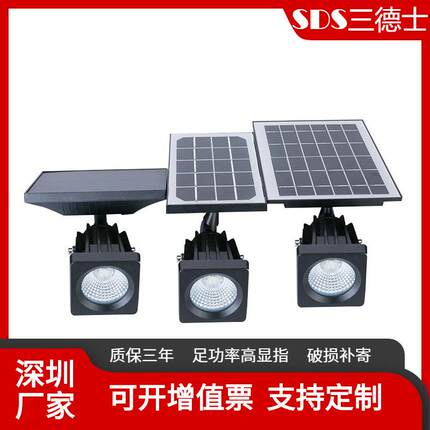 户外太阳能灯LED庭院围墙照明壁灯感应式方形现代简约照明灯炫彩