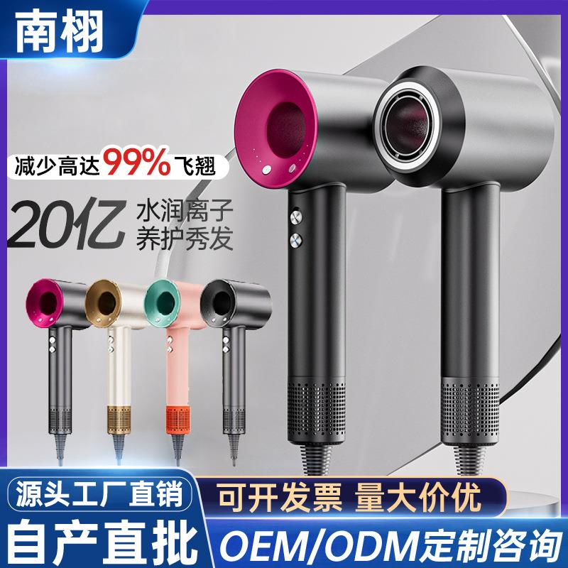 跨境高速吹风机家用负离子护发大风力无叶速干降噪电吹风筒