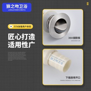 不锈钢翻板下水F洗手盆电镀弹跳下水口落水 面盆下水器酒店工程款