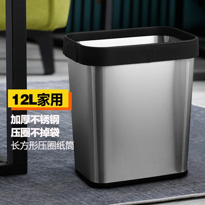 不锈钢长b方形压圈垃圾桶家用卫生间厨房酒店无盖垃圾桶办公室