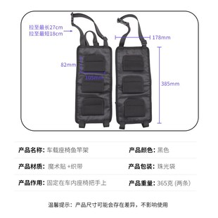 车载鱼竿架钓鱼便携置物架车载鱼竿架车内固定绑R带汽车鱼竿绑带