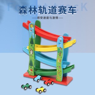 木质儿童滑翔车森林轨道q惯性赛车滑行车 3岁宝宝早教益智玩