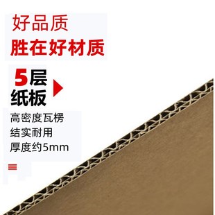 库位盒60货架纸箱五层特硬仓库分类展示纸盒斜T口收纳纸箱满优惠