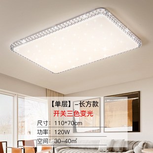 客厅灯led吸顶灯简约现代大气大厅灯G创意卧室灯餐厅过道阳台灯具