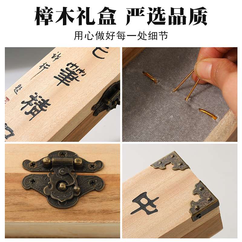 香樟木毛笔礼盒收纳盒复古中式毛笔礼盒三支装单支装带字盒子