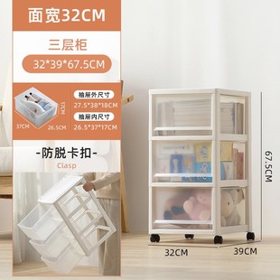 收纳m柜家用储物柜加厚塑料儿童衣柜收纳宝宝整理 收纳柜子抽屉式