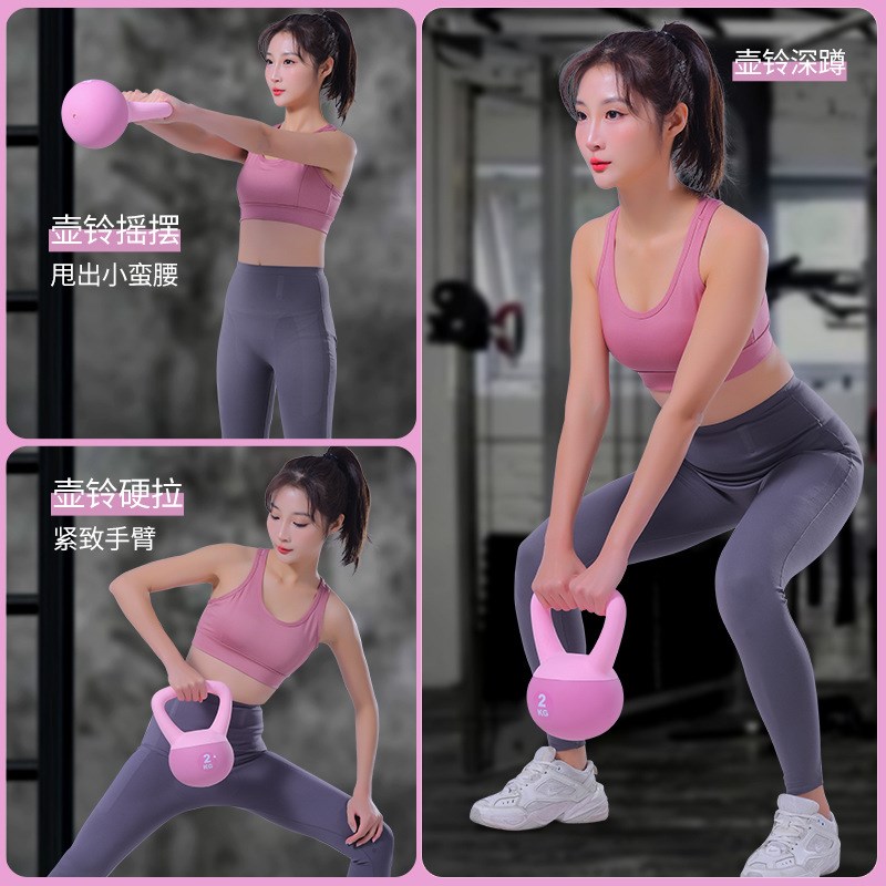 软壶铃女士健身j家用练臀增肌静音壶铃提壶哑铃瘦手臂力量训练器