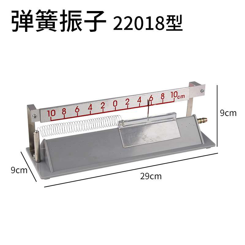 弹簧振子气垫式初中物理实验器材中小学教学仪器教具学生带刻度尺