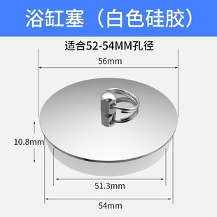 水槽排水器盖子拖把池堵头密封 浴缸下水塞通用硅胶木q桶配件老式