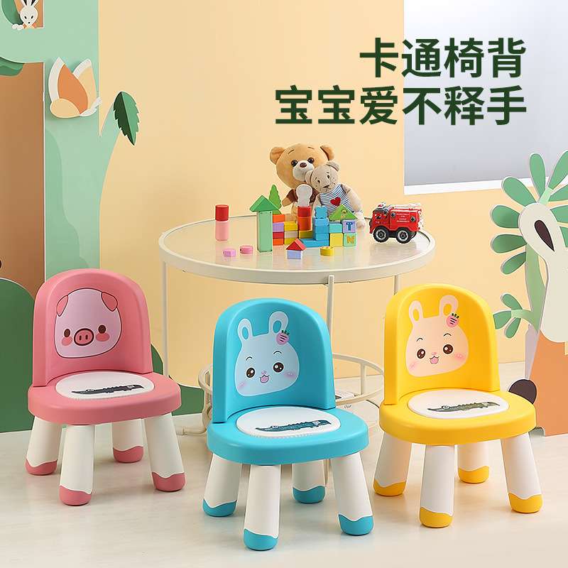 儿童叫叫椅卡通餐椅放屁塑料凳子宝宝吃饭椅防滑趣味幼儿靠背椅子