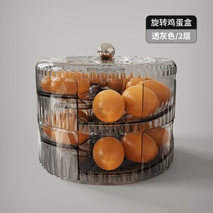 鸡蛋收纳盒冰箱家用自动滚落式 保鲜盒 E放鸡蛋 托盒滚蛋滑梯式