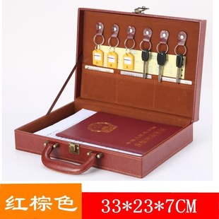 现货房产交房箱h手提PU交房钥匙盒楼盘交付箱交房礼品盒工具箱皮