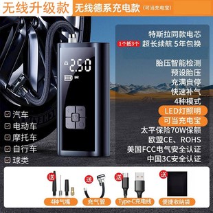 轮胎加气照明打气筒冲气 无线车载充气泵电动打q气泵汽车用便携式