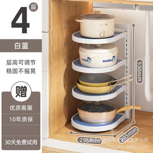 锅架子厨房置物架家用柜子多层放锅架F橱柜内下水槽分层锅具收纳